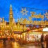 13 самых красивых рождественских ярмарок Европы - Туристическая фирма Екатеринбурга | Турфирма в Екатеринбурге